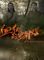 两个女人诱惑